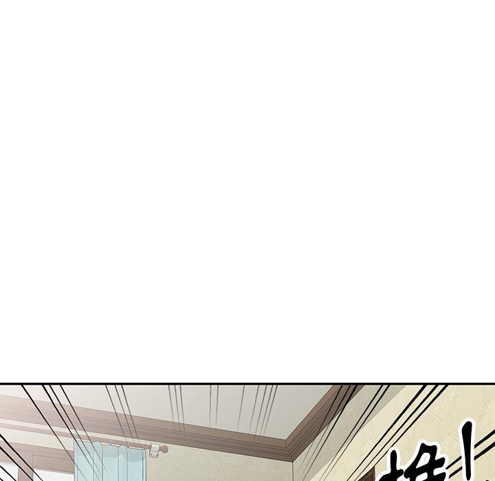 82P - 掠夺的滋味