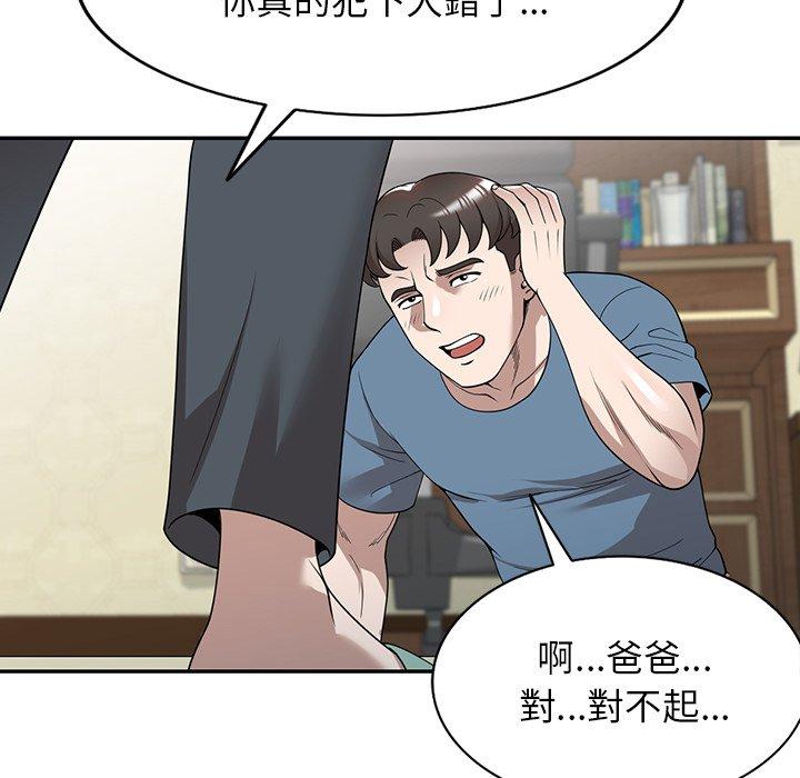 85P - 掠夺的滋味