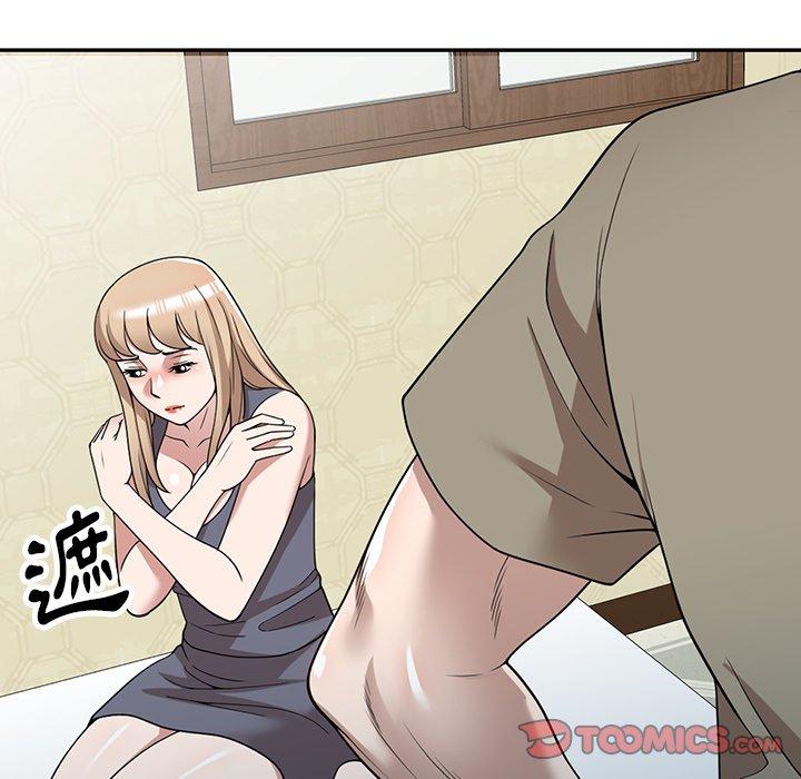 87P - 掠夺的滋味