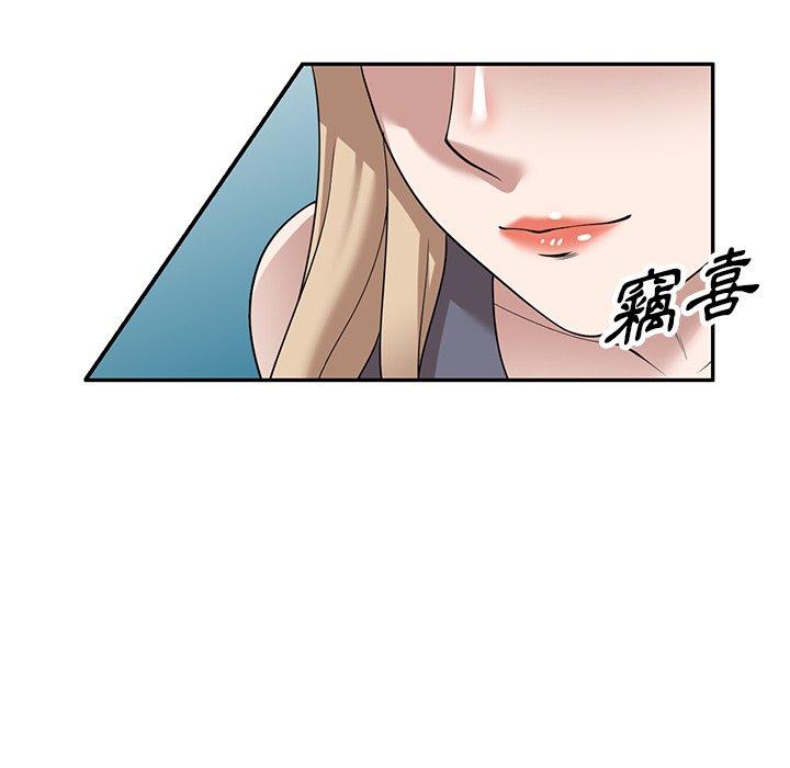 90P - 掠夺的滋味