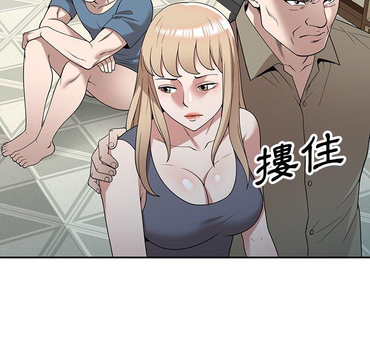 92P - 掠夺的滋味