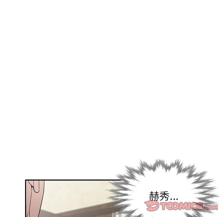 93P - 掠夺的滋味