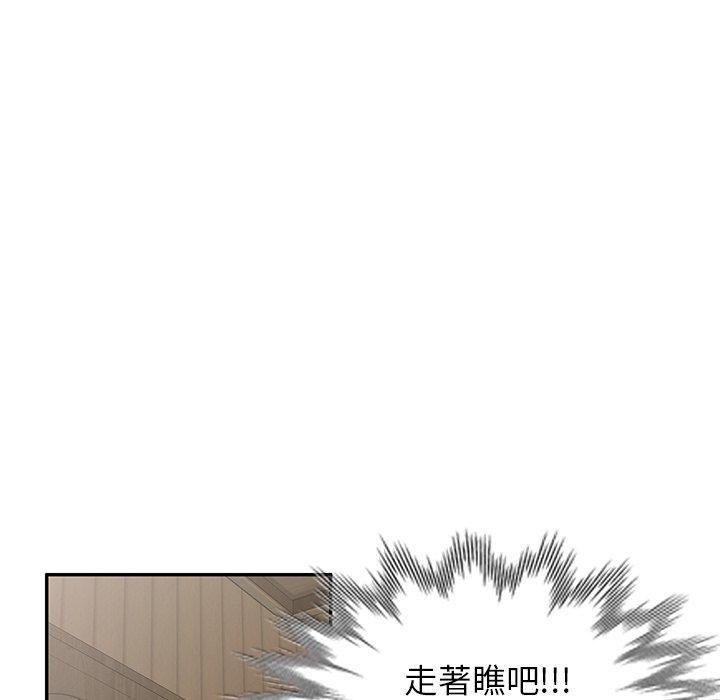 95P - 掠夺的滋味