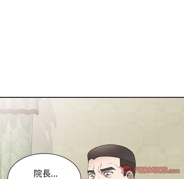 99P - 掠夺的滋味