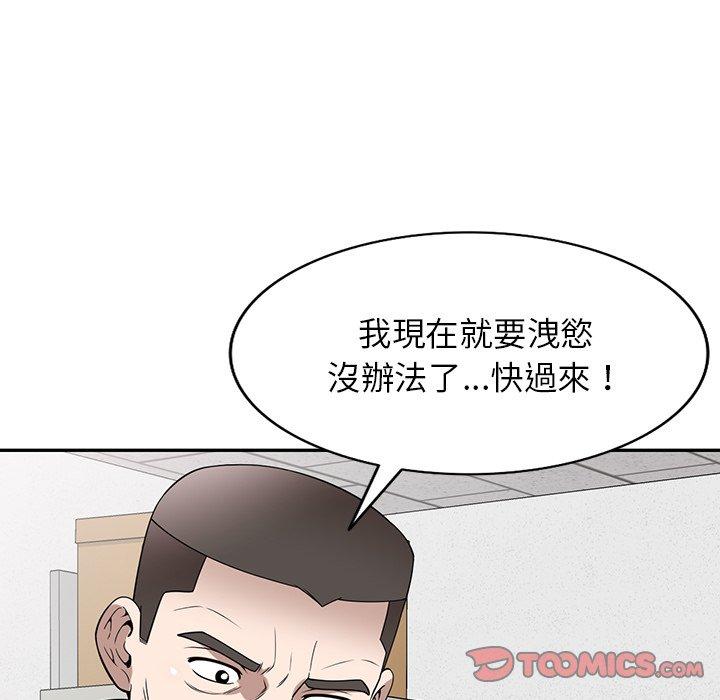 9P - 掠夺的滋味