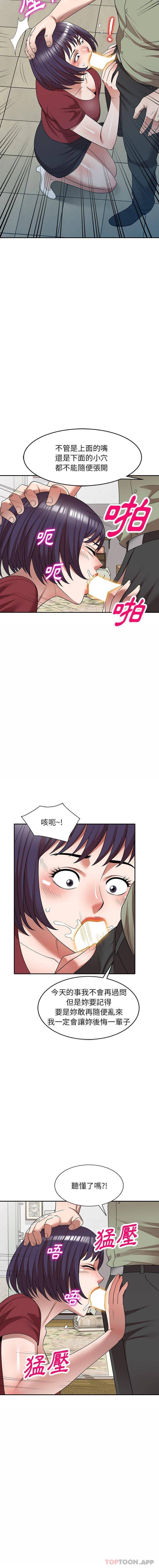 10P - 掠夺的滋味
