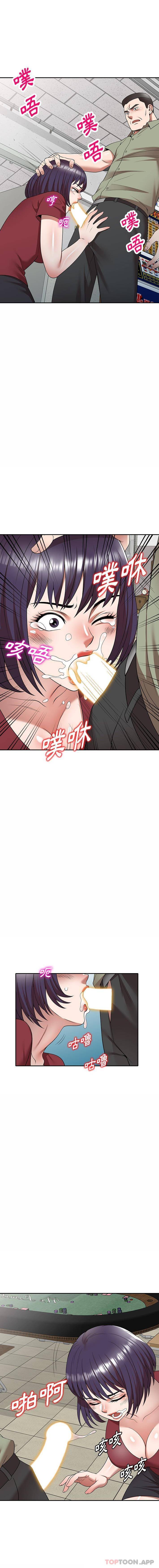 11P - 掠夺的滋味