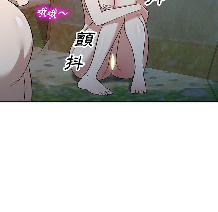 101P - 掠夺的滋味