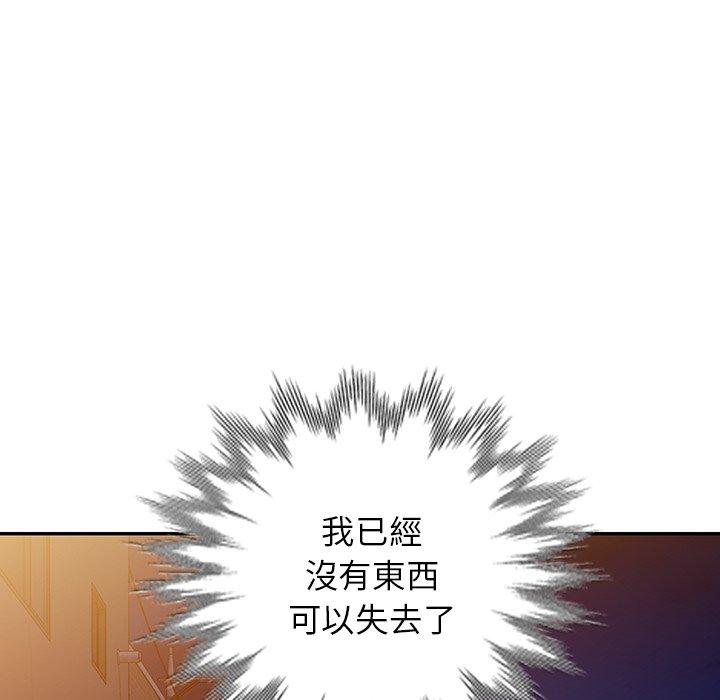 10P - 掠夺的滋味