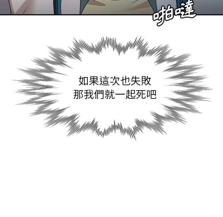 12P - 掠夺的滋味