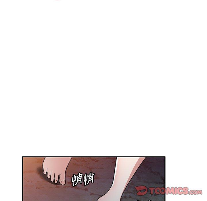 123P - 掠夺的滋味
