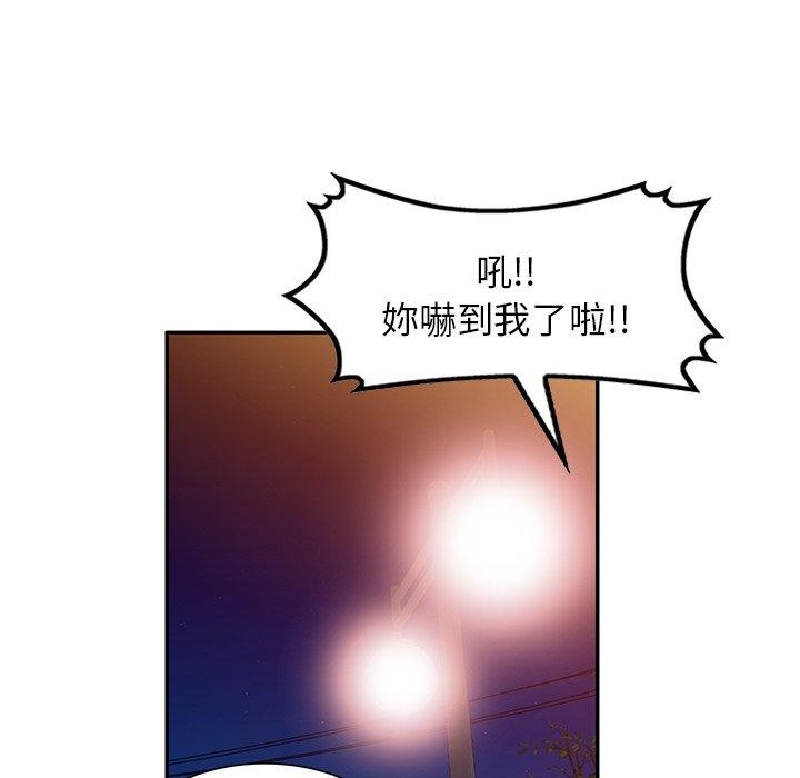 127P - 掠夺的滋味