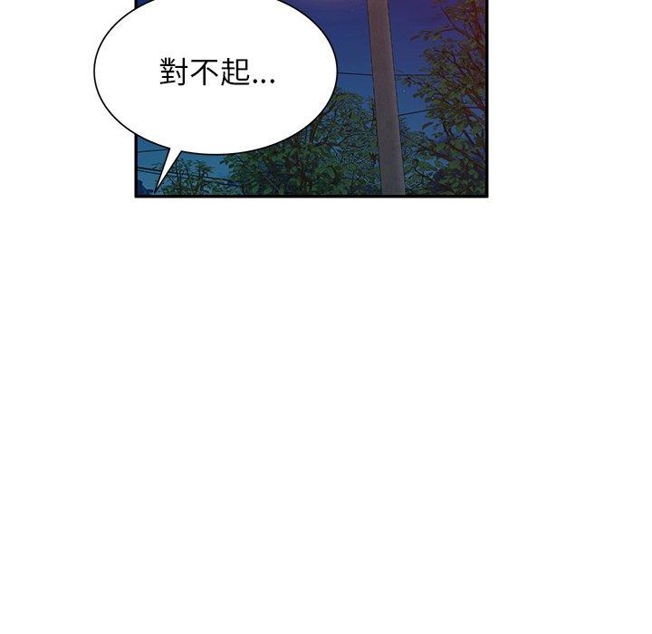 128P - 掠夺的滋味