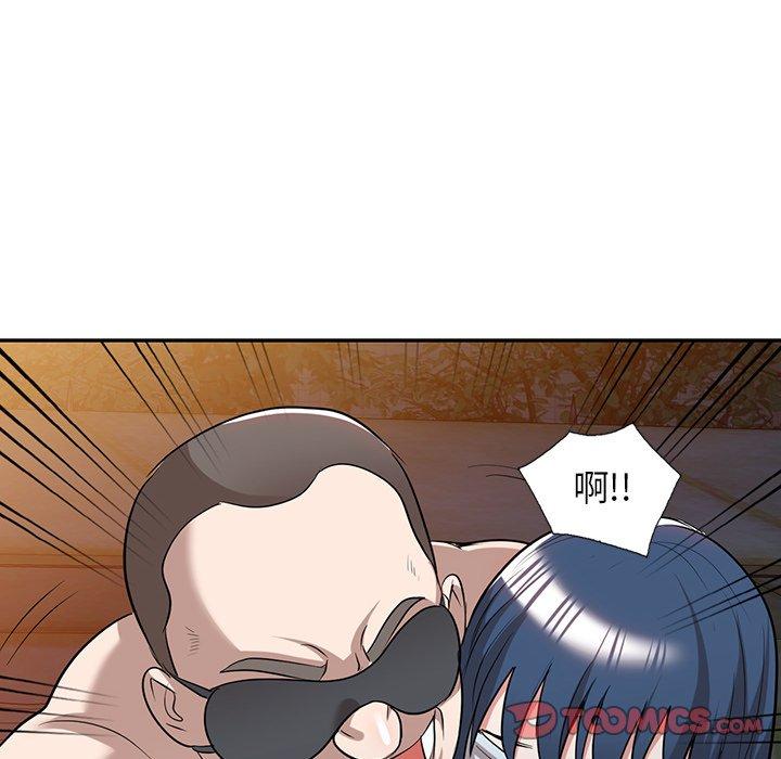 129P - 掠夺的滋味