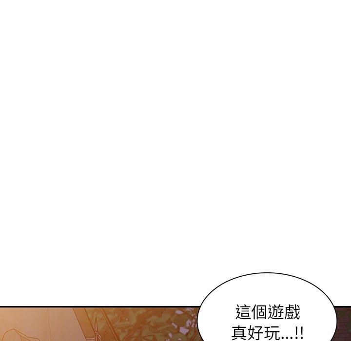 131P - 掠夺的滋味