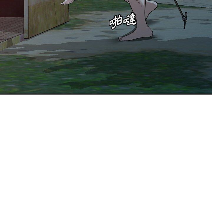 133P - 掠夺的滋味