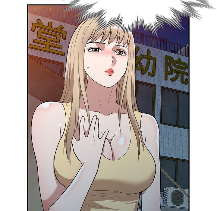 137P - 掠夺的滋味