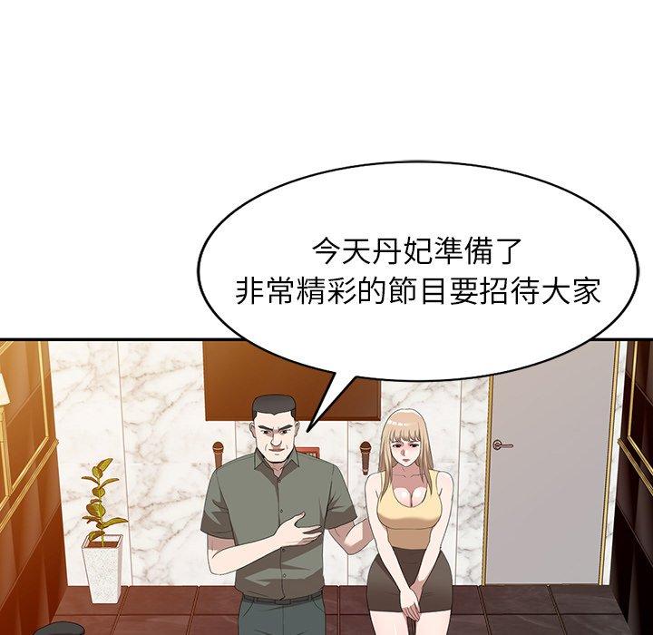 17P - 掠夺的滋味