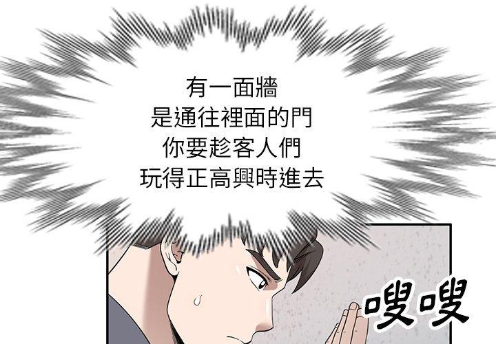 1P - 掠夺的滋味