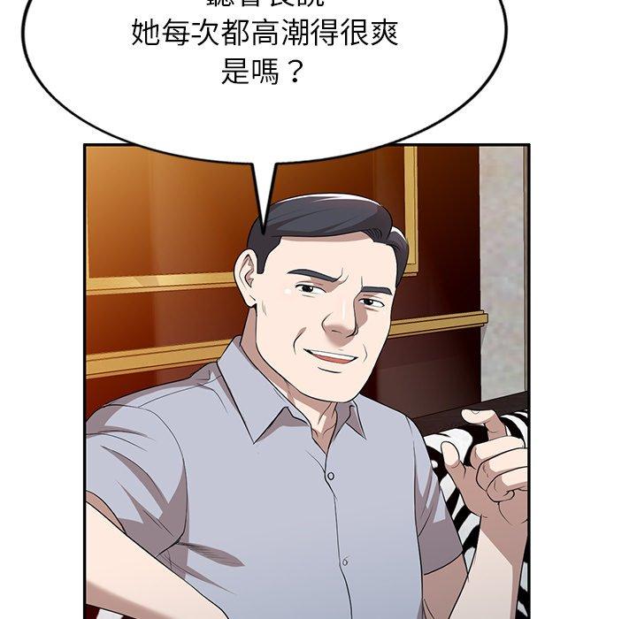 20P - 掠夺的滋味