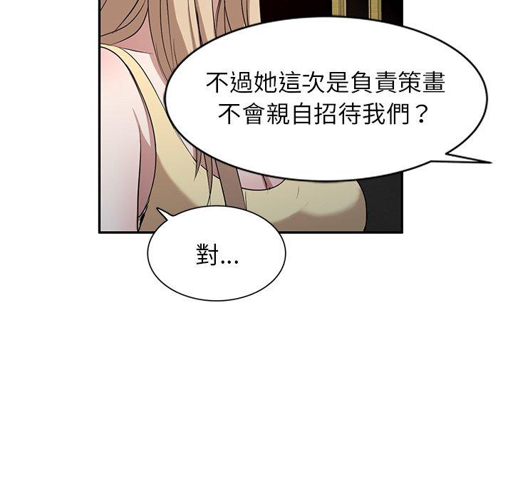23P - 掠夺的滋味