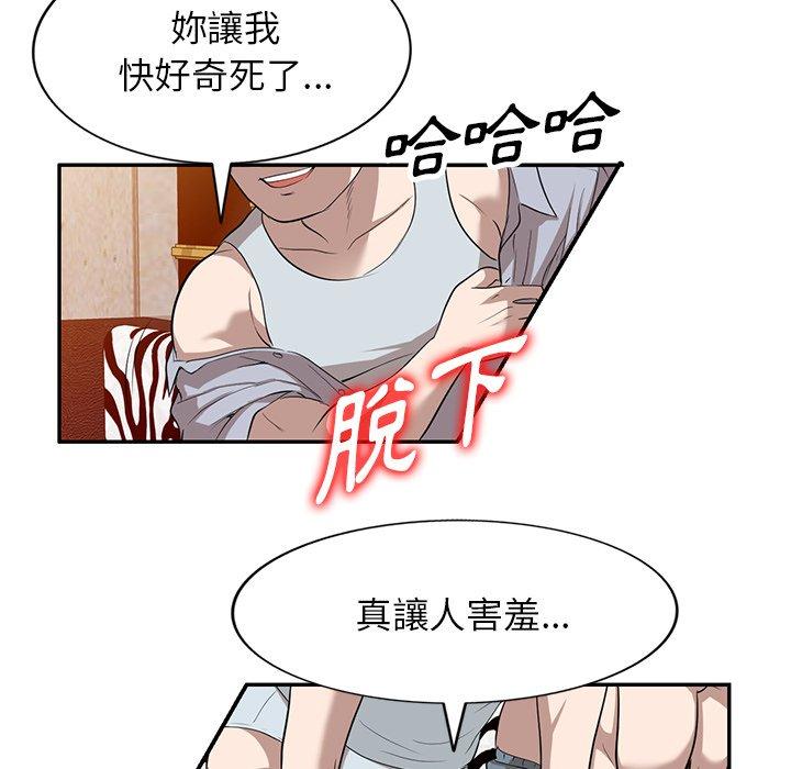 31P - 掠夺的滋味