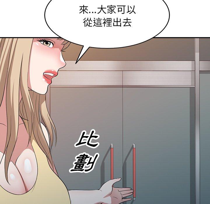 36P - 掠夺的滋味