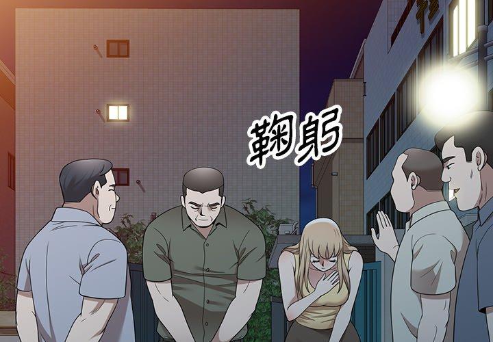 4P - 掠夺的滋味
