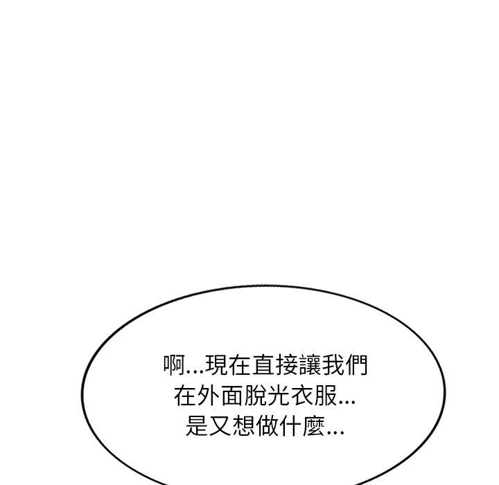 44P - 掠夺的滋味