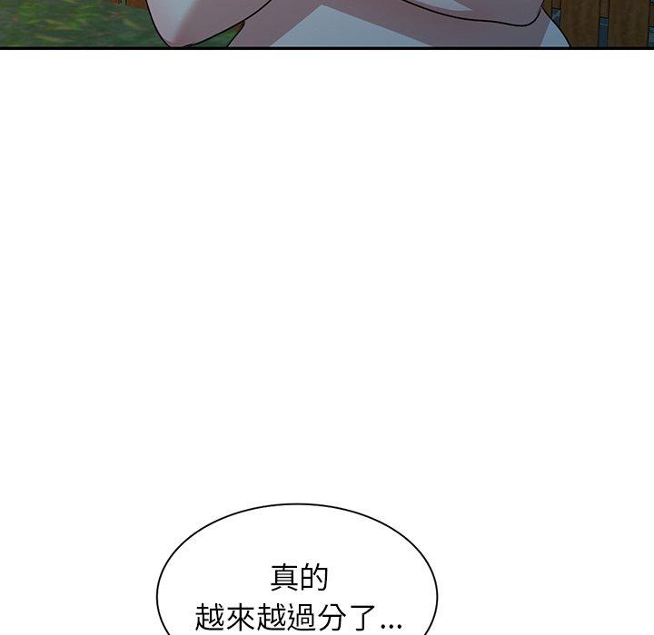 46P - 掠夺的滋味