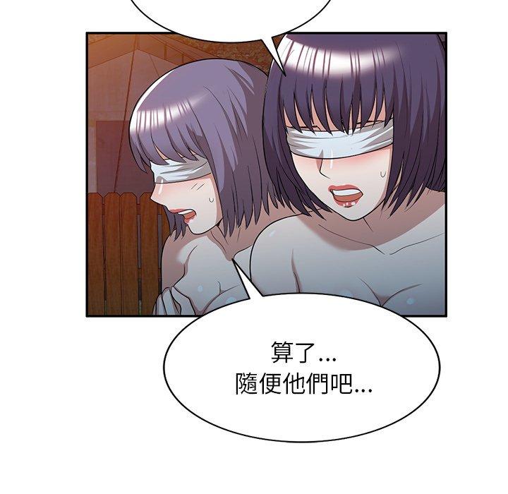 47P - 掠夺的滋味