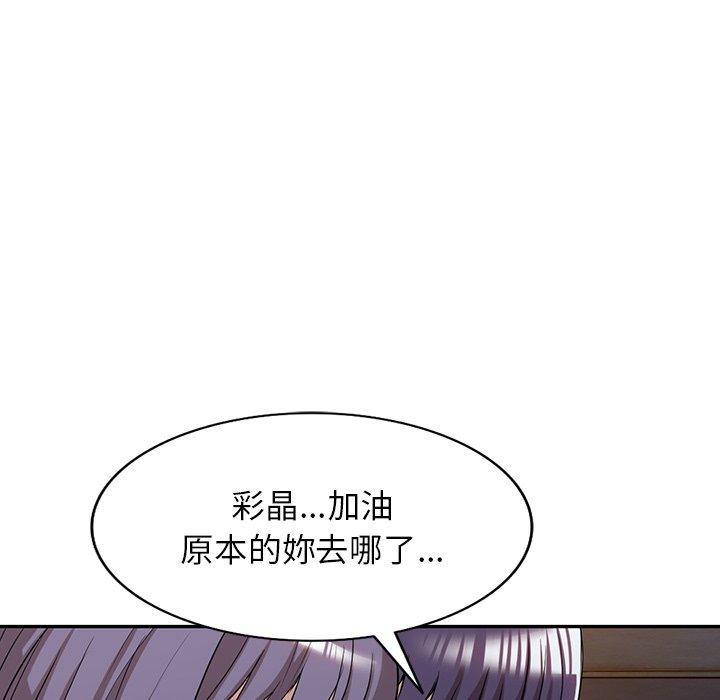 48P - 掠夺的滋味