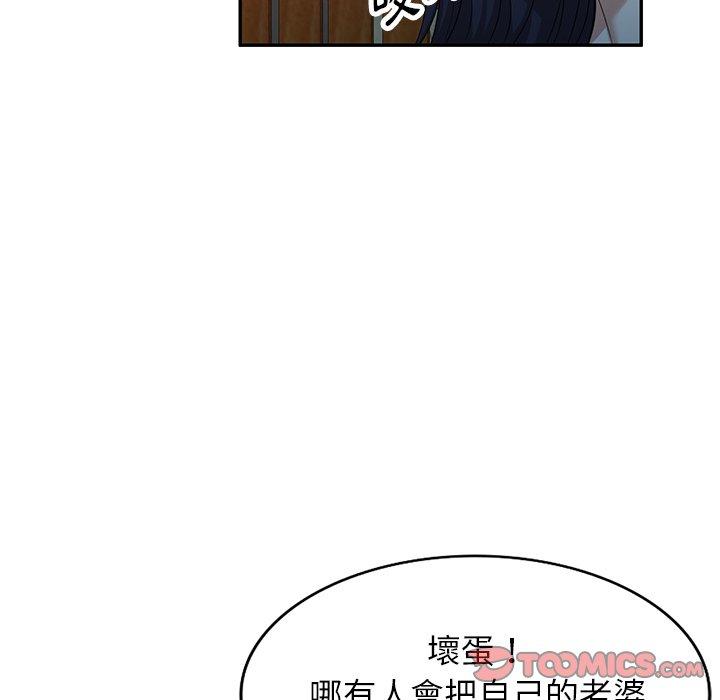 51P - 掠夺的滋味
