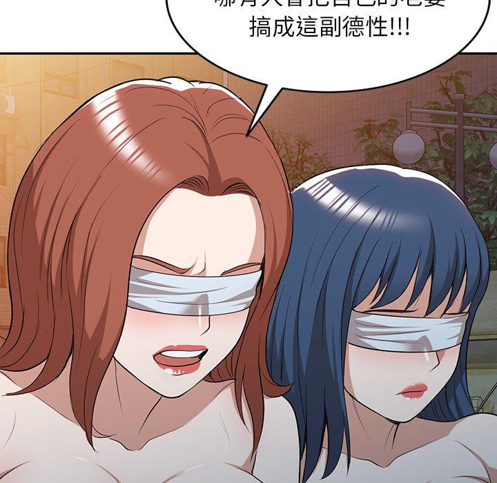 52P - 掠夺的滋味