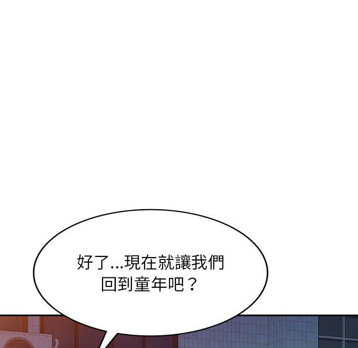 60P - 掠夺的滋味