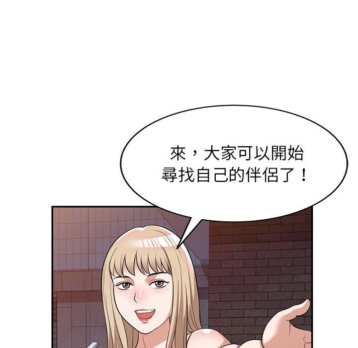 62P - 掠夺的滋味
