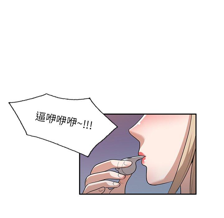 64P - 掠夺的滋味