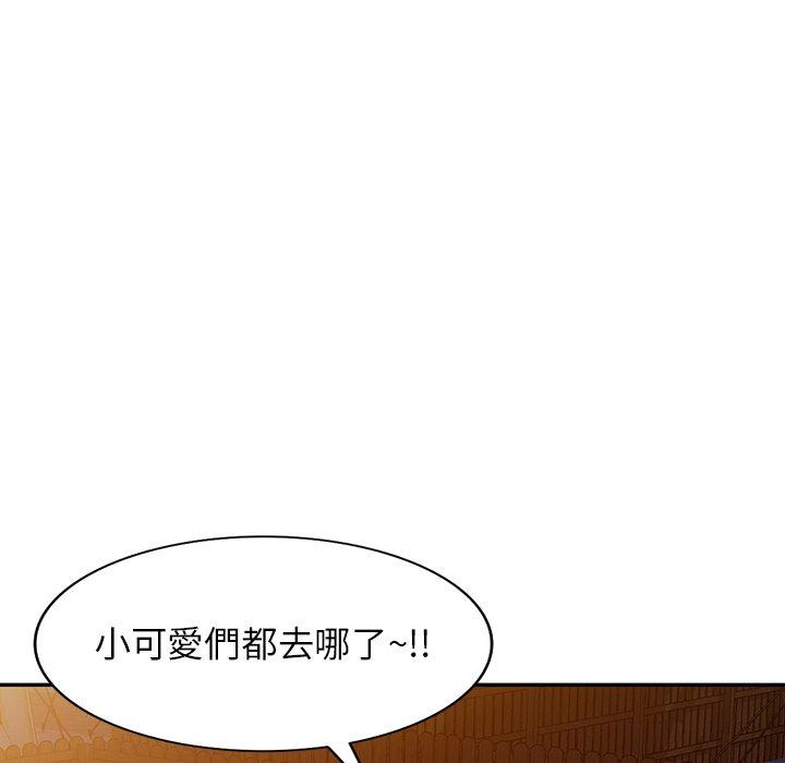 65P - 掠夺的滋味