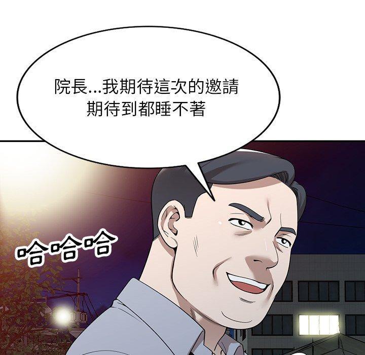 6P - 掠夺的滋味