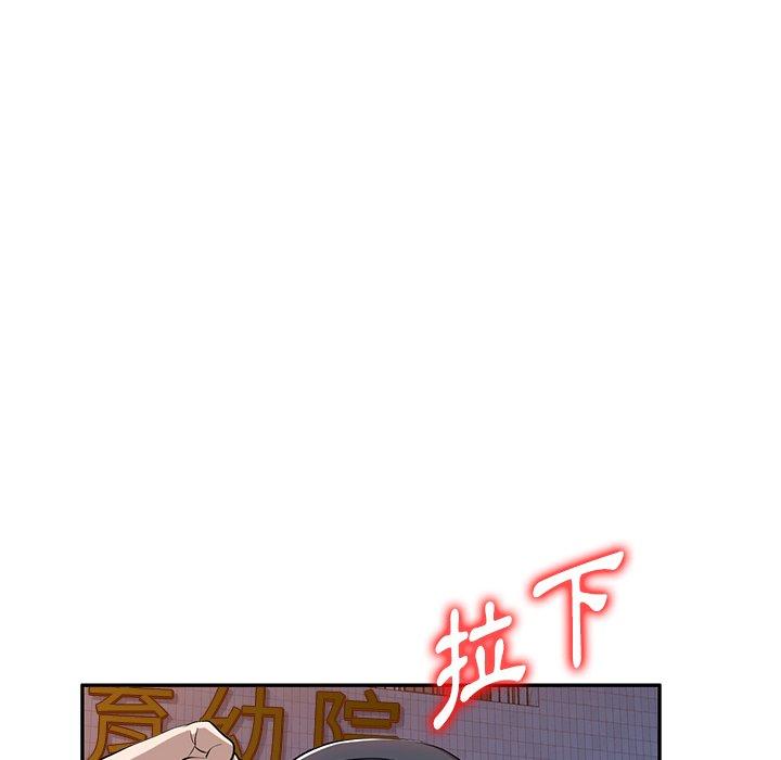 72P - 掠夺的滋味
