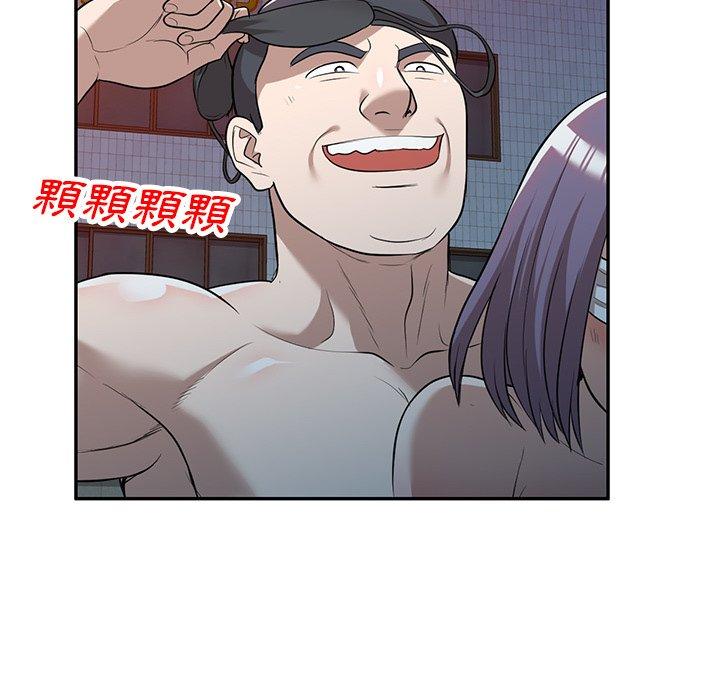 73P - 掠夺的滋味