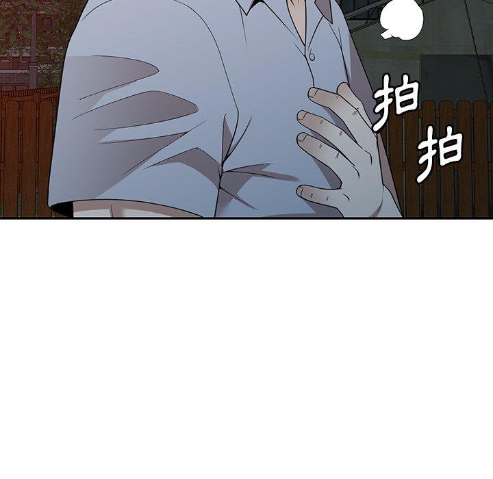 7P - 掠夺的滋味