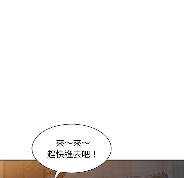 74P - 掠夺的滋味