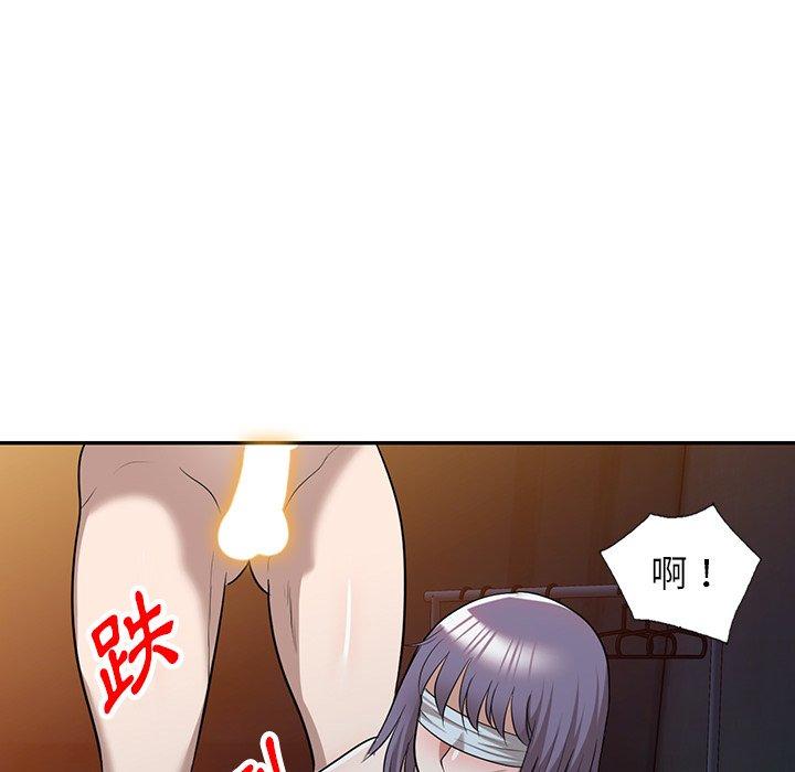 78P - 掠夺的滋味