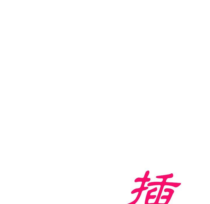 89P - 掠夺的滋味