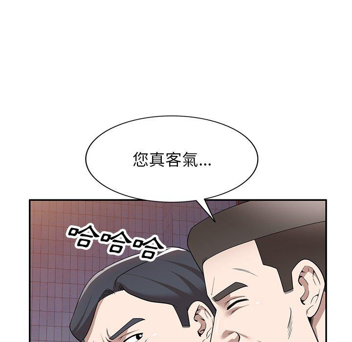 8P - 掠夺的滋味