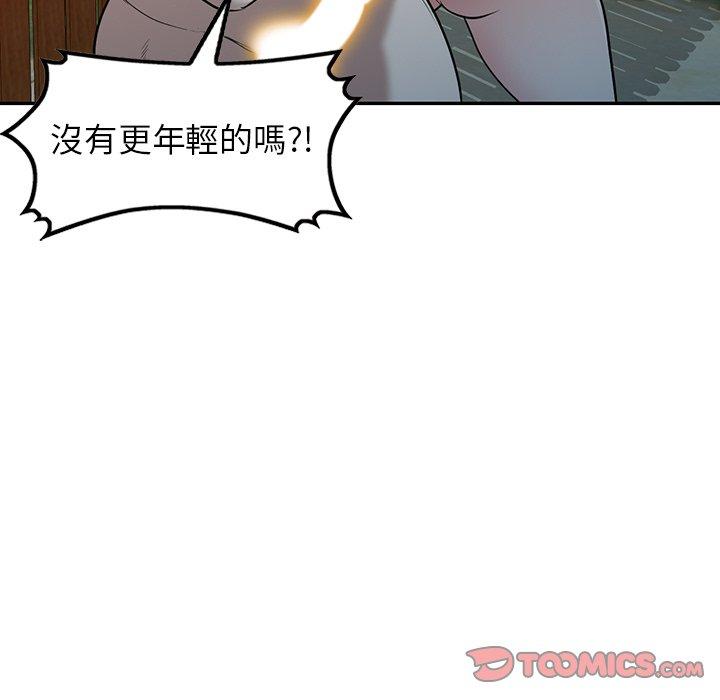 99P - 掠夺的滋味