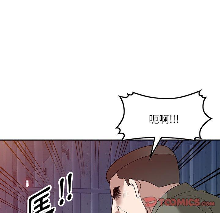 102P - 掠夺的滋味