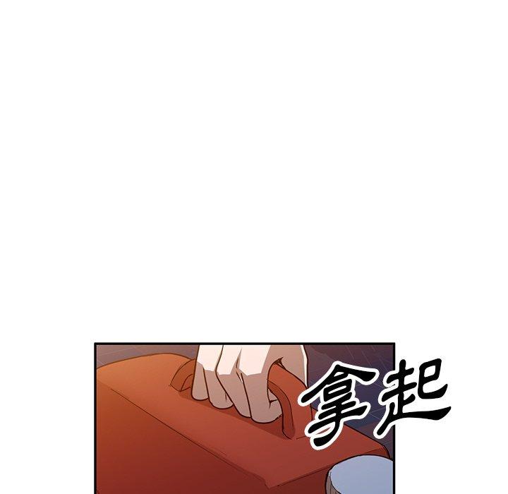 107P - 掠夺的滋味