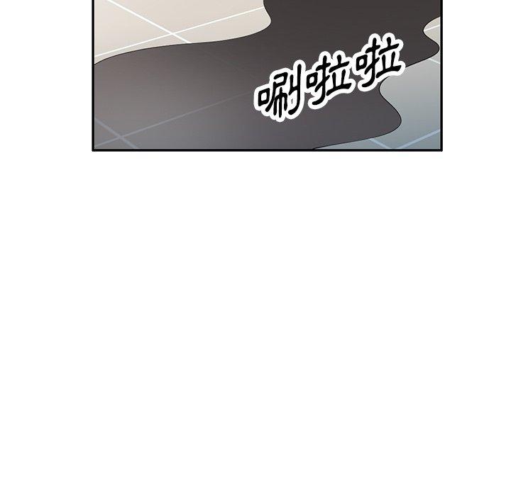 117P - 掠夺的滋味